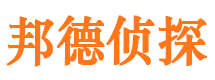 伊吾市侦探公司